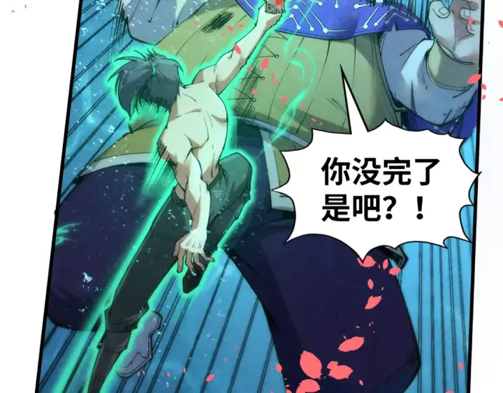 漫画《这一世我要当至尊》第190话 生汝于水，归汝于火第111张图