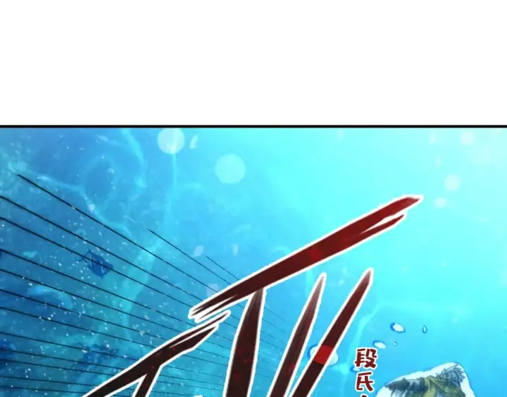 漫画《这一世我要当至尊》第190话 生汝于水，归汝于火第135张图