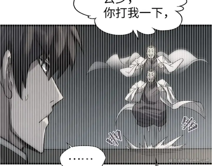 漫画《这一世我要当至尊》第190话 生汝于水，归汝于火第144张图