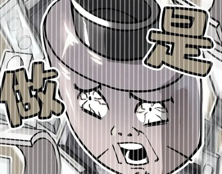 漫画《这一世我要当至尊》第190话 生汝于水，归汝于火第146张图