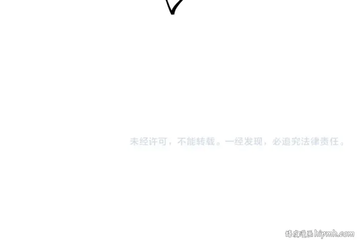 漫画《这一世我要当至尊》第190话 生汝于水，归汝于火第151张图