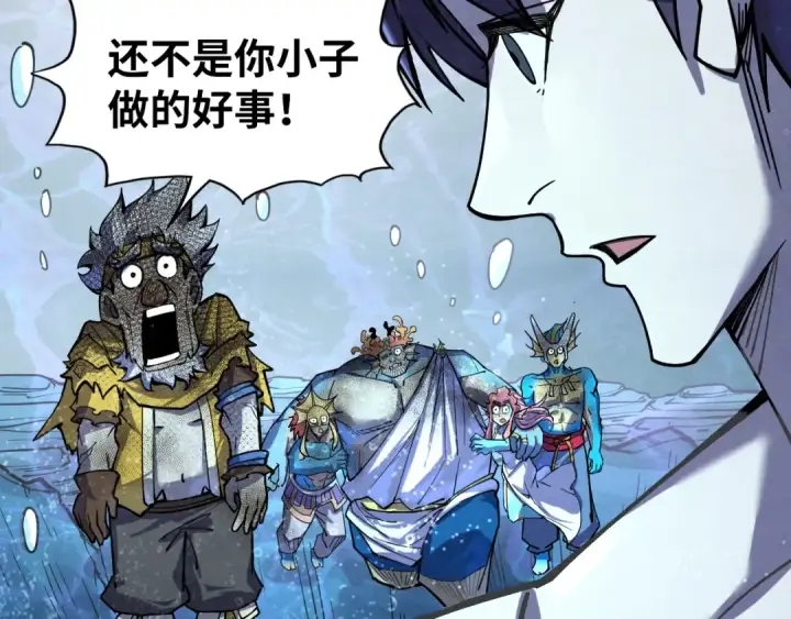 漫画《这一世我要当至尊》第190话 生汝于水，归汝于火第29张图