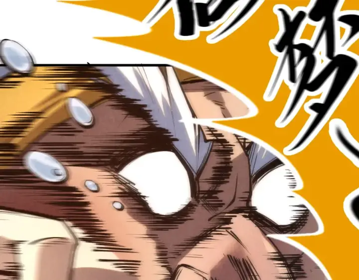 漫画《这一世我要当至尊》第190话 生汝于水，归汝于火第44张图