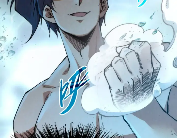 漫画《这一世我要当至尊》第190话 生汝于水，归汝于火第50张图