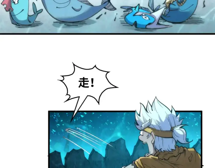 漫画《这一世我要当至尊》第190话 生汝于水，归汝于火第57张图