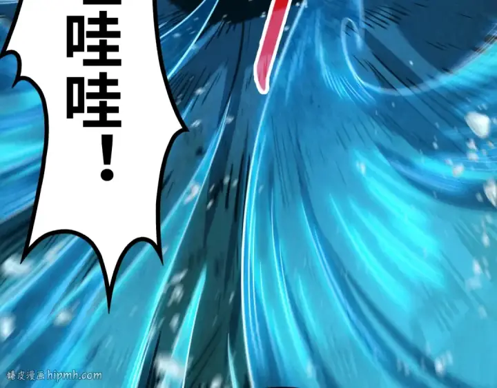 漫画《这一世我要当至尊》第190话 生汝于水，归汝于火第64张图