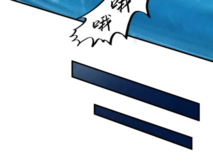 漫画《这一世我要当至尊》第190话 生汝于水，归汝于火第70张图
