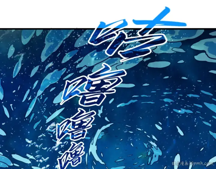 漫画《这一世我要当至尊》第190话 生汝于水，归汝于火第72张图