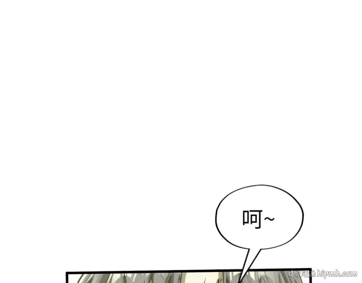 漫画《这一世我要当至尊》第190话 生汝于水，归汝于火第8张图
