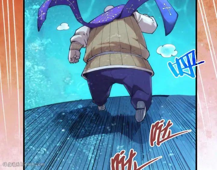 漫画《这一世我要当至尊》第190话 生汝于水，归汝于火第88张图