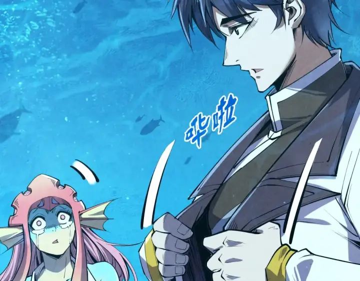 漫画《这一世我要当至尊》第191话 铁榀之死第10张图