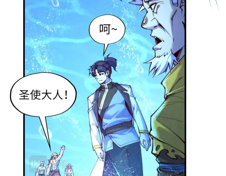 漫画《这一世我要当至尊》第191话 铁榀之死第111张图