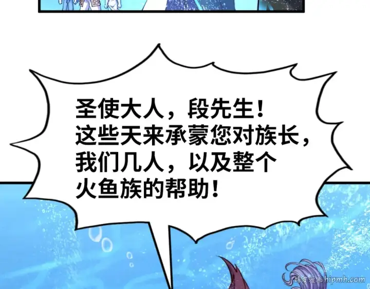漫画《这一世我要当至尊》第191话 铁榀之死第112张图