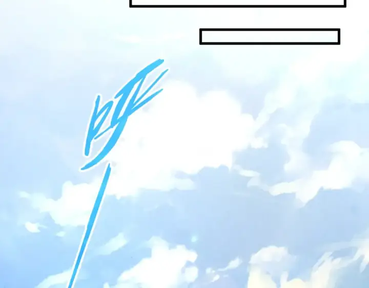 漫画《这一世我要当至尊》第191话 铁榀之死第118张图