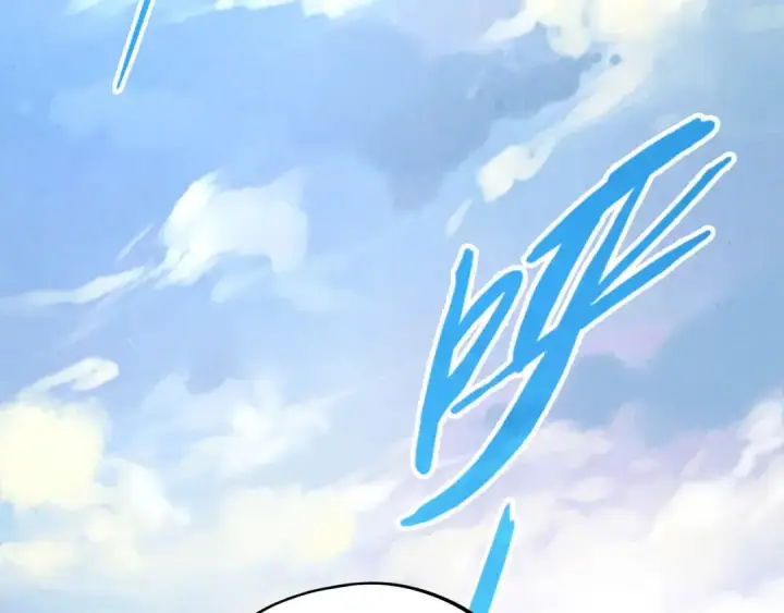 漫画《这一世我要当至尊》第191话 铁榀之死第119张图