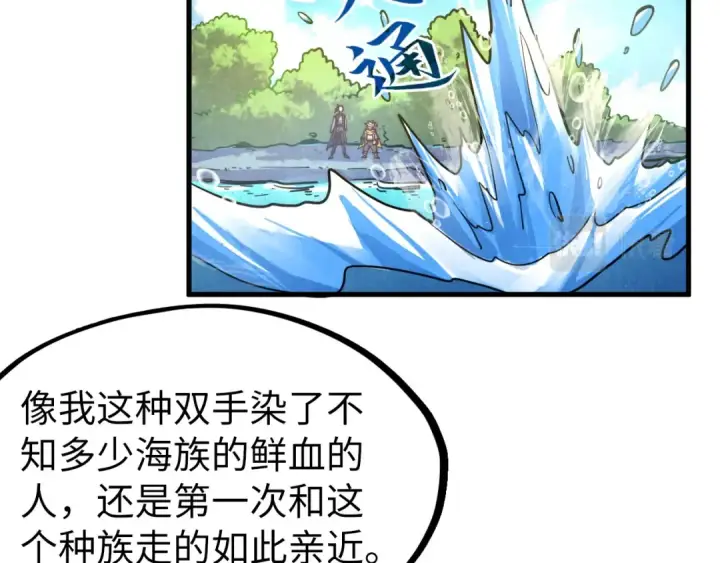 漫画《这一世我要当至尊》第191话 铁榀之死第131张图