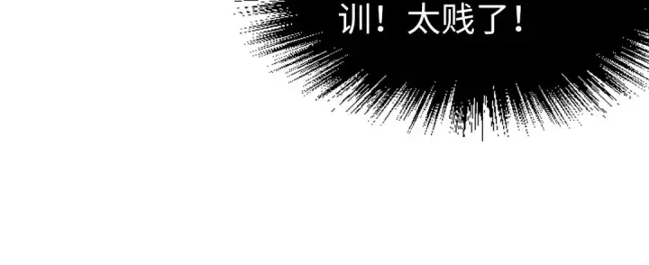 漫画《这一世我要当至尊》第191话 铁榀之死第136张图