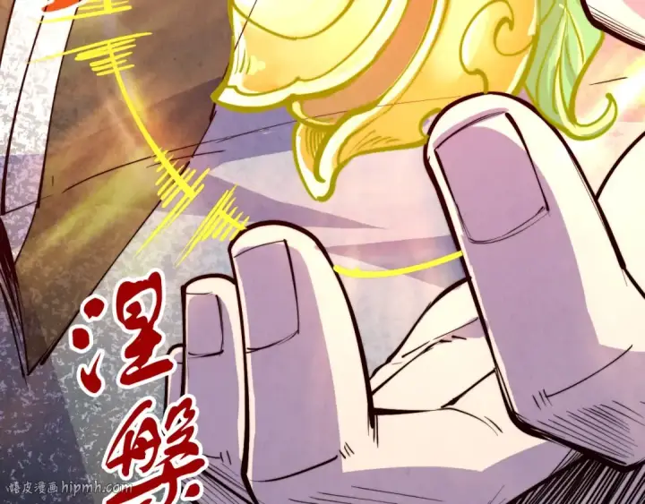 漫画《这一世我要当至尊》第191话 铁榀之死第144张图