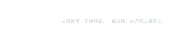 漫画《这一世我要当至尊》第191话 铁榀之死第147张图
