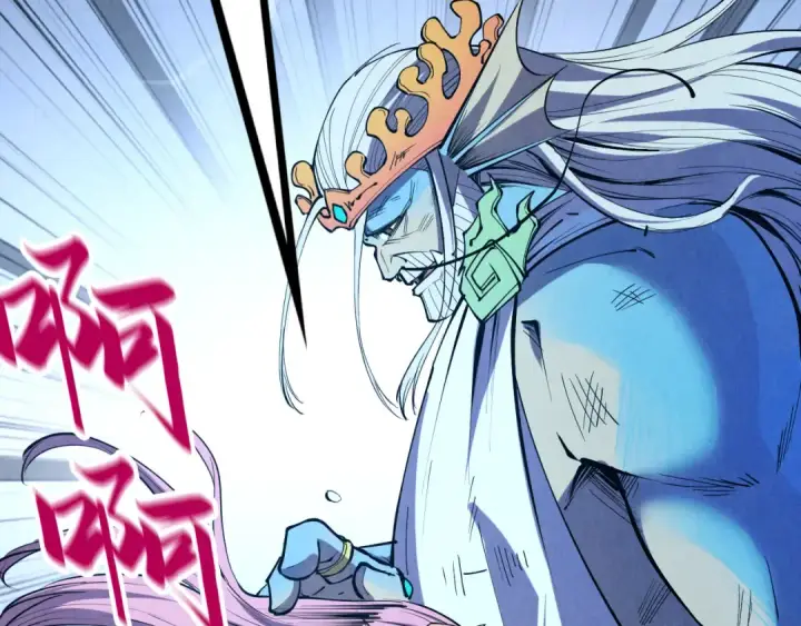 漫画《这一世我要当至尊》第191话 铁榀之死第22张图