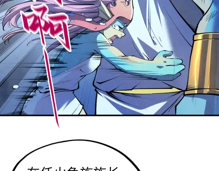 漫画《这一世我要当至尊》第191话 铁榀之死第23张图