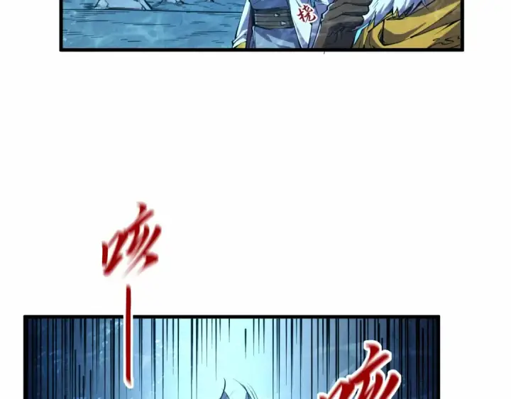 漫画《这一世我要当至尊》第191话 铁榀之死第31张图
