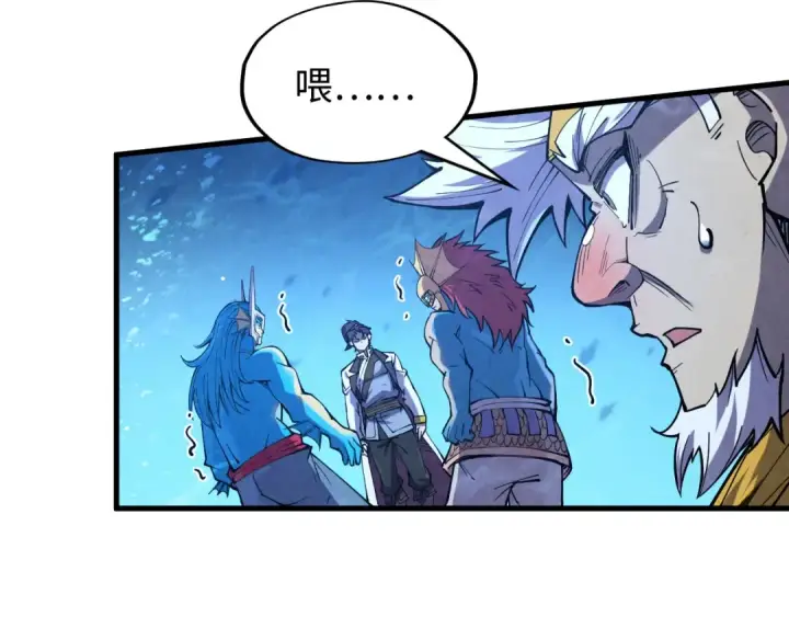 漫画《这一世我要当至尊》第191话 铁榀之死第51张图