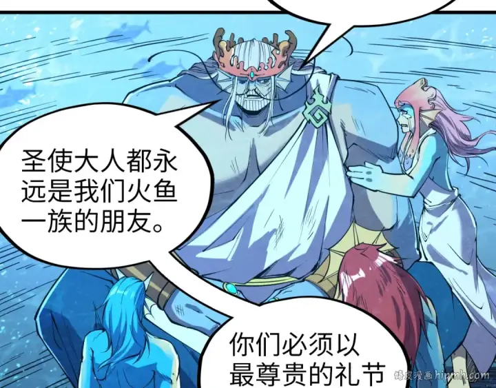漫画《这一世我要当至尊》第191话 铁榀之死第56张图