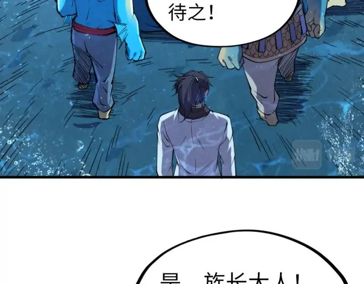 漫画《这一世我要当至尊》第191话 铁榀之死第57张图