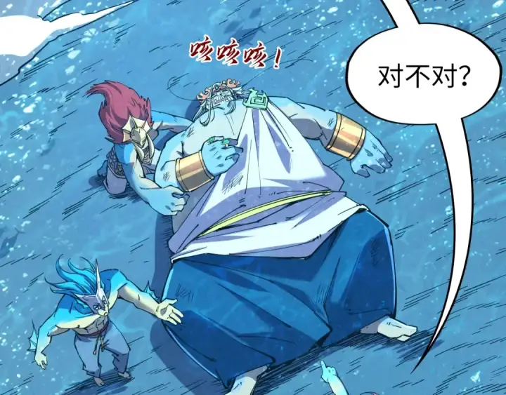 漫画《这一世我要当至尊》第191话 铁榀之死第6张图