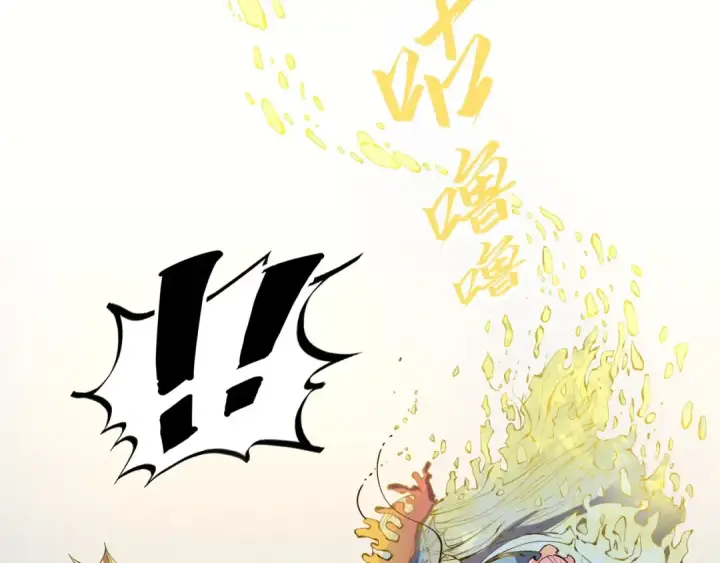 漫画《这一世我要当至尊》第191话 铁榀之死第61张图