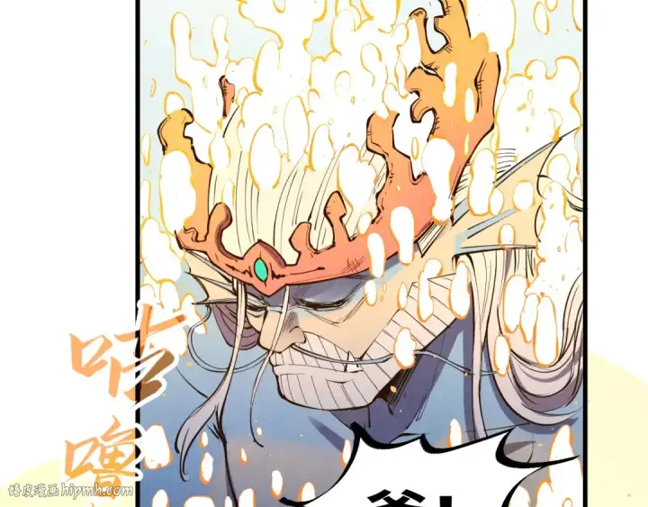 漫画《这一世我要当至尊》第191话 铁榀之死第64张图