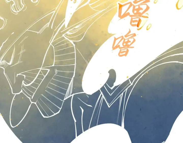 漫画《这一世我要当至尊》第191话 铁榀之死第66张图