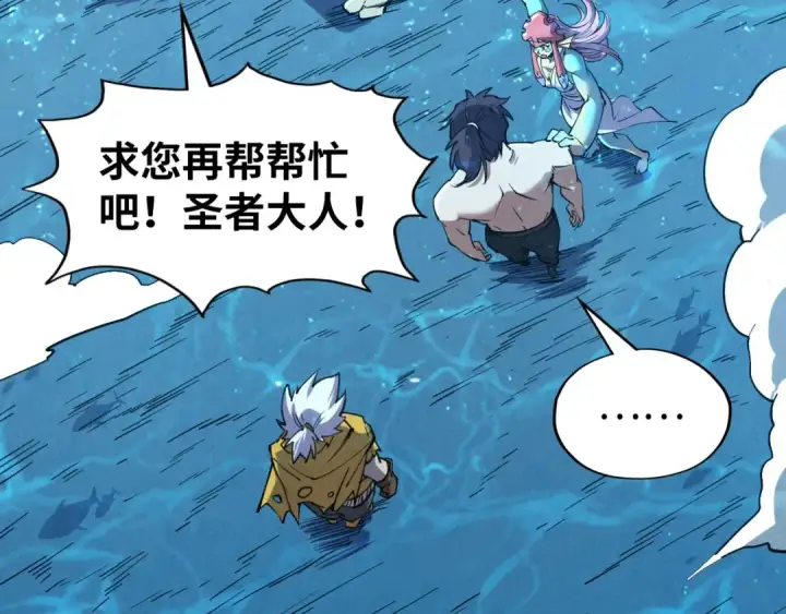 漫画《这一世我要当至尊》第191话 铁榀之死第7张图