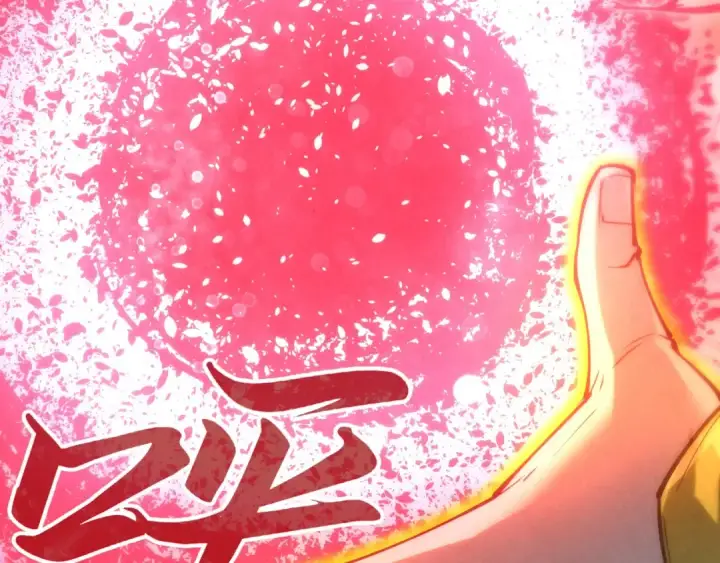 漫画《这一世我要当至尊》第192话 粉色晶尘第100张图