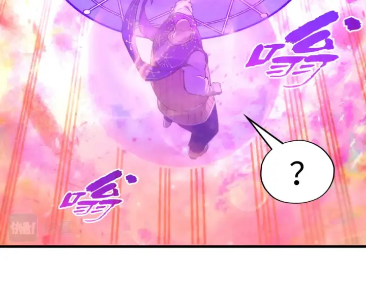 漫画《这一世我要当至尊》第192话 粉色晶尘第119张图