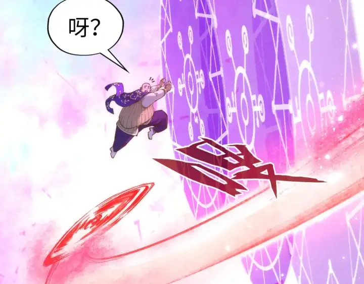 漫画《这一世我要当至尊》第192话 粉色晶尘第129张图