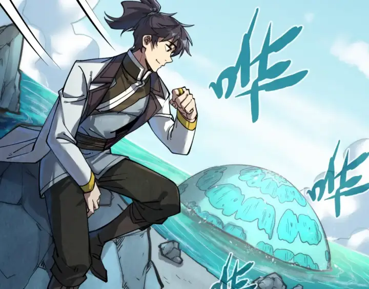漫画《这一世我要当至尊》第192话 粉色晶尘第13张图