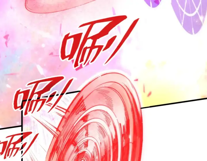 漫画《这一世我要当至尊》第192话 粉色晶尘第130张图
