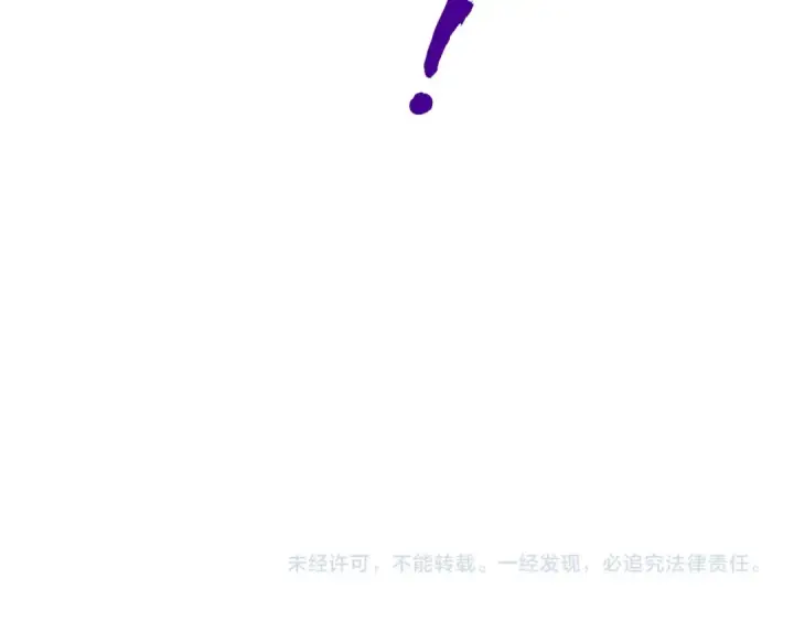 漫画《这一世我要当至尊》第192话 粉色晶尘第142张图