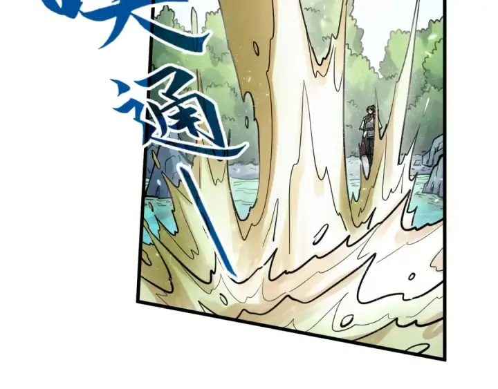 漫画《这一世我要当至尊》第192话 粉色晶尘第23张图
