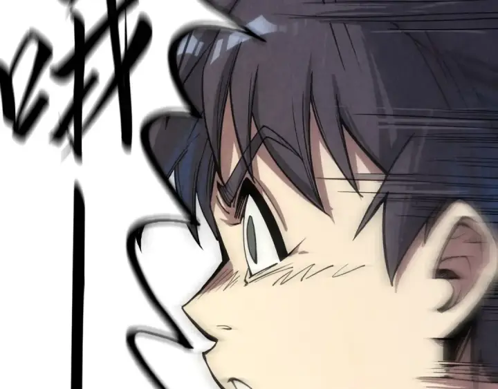 漫画《这一世我要当至尊》第192话 粉色晶尘第27张图