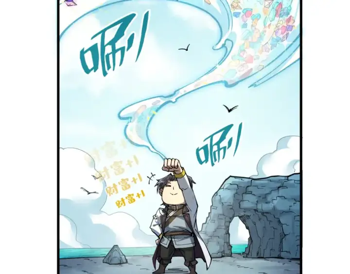 漫画《这一世我要当至尊》第192话 粉色晶尘第34张图