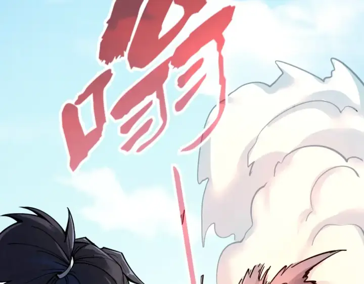漫画《这一世我要当至尊》第192话 粉色晶尘第37张图