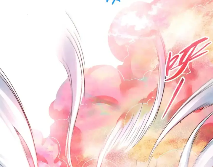 漫画《这一世我要当至尊》第192话 粉色晶尘第44张图