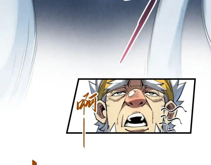 漫画《这一世我要当至尊》第192话 粉色晶尘第47张图