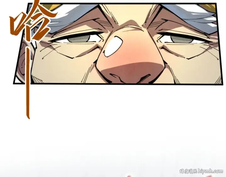 漫画《这一世我要当至尊》第192话 粉色晶尘第48张图