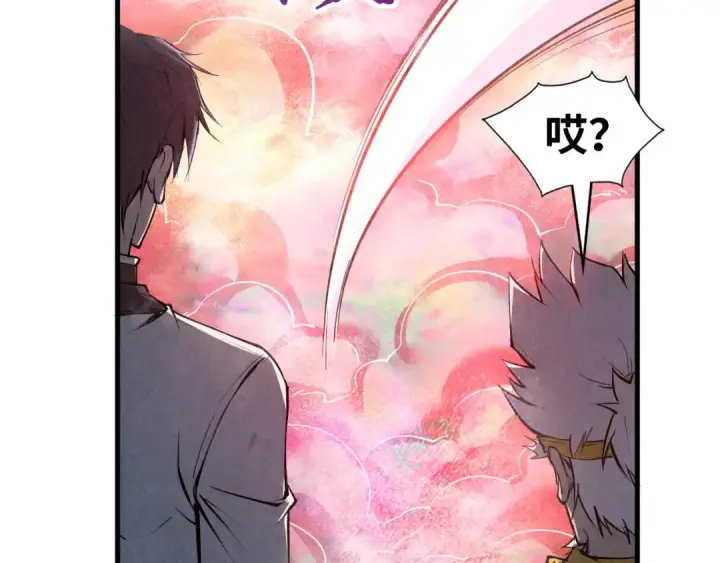 漫画《这一世我要当至尊》第192话 粉色晶尘第63张图