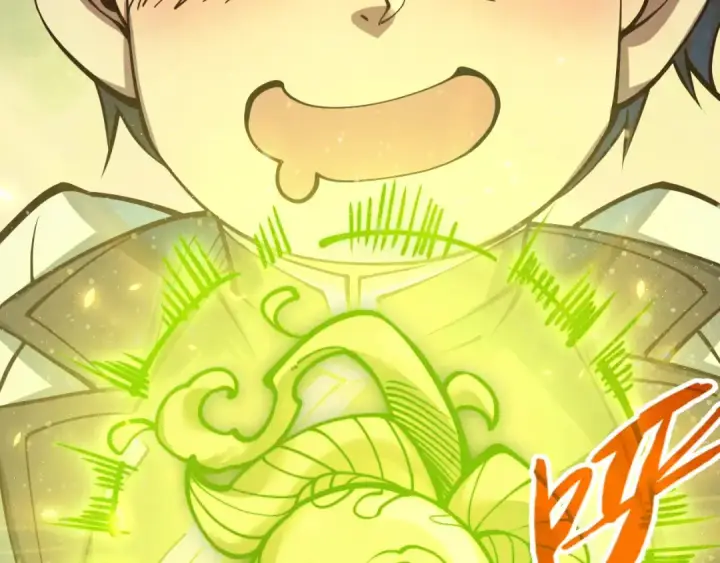 漫画《这一世我要当至尊》第192话 粉色晶尘第7张图