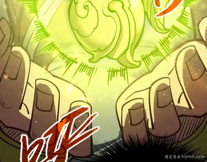漫画《这一世我要当至尊》第192话 粉色晶尘第8张图